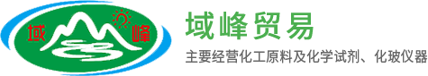 江門(mén)市域峰化工科技有限公司